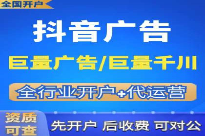 抖音信息流广告案例研究：精准定位用户需求！